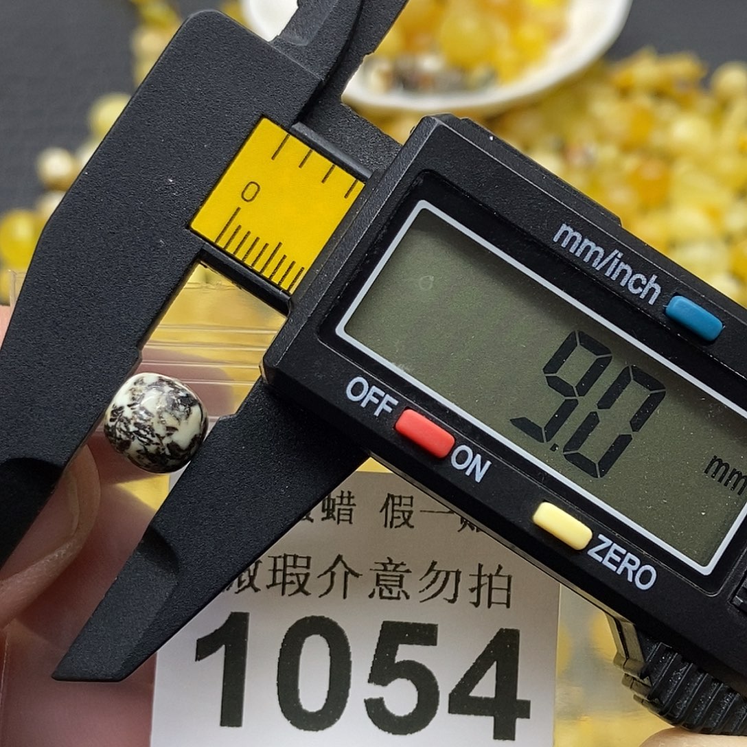 蜜蜡未镶嵌珠宝奇石1054