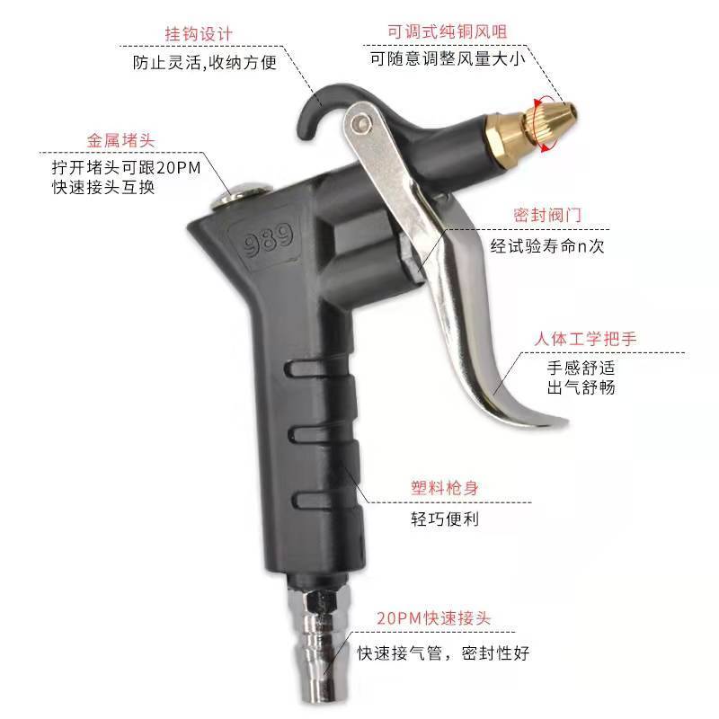货车驾驶室通用多功能吹灰枪吹尘枪除尘一整套高压吹尘枪强力