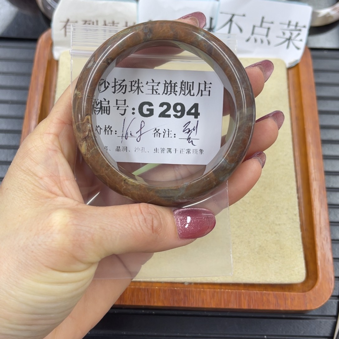 硅化珊瑚（珊瑚玉）默认有裂未镶嵌爱*