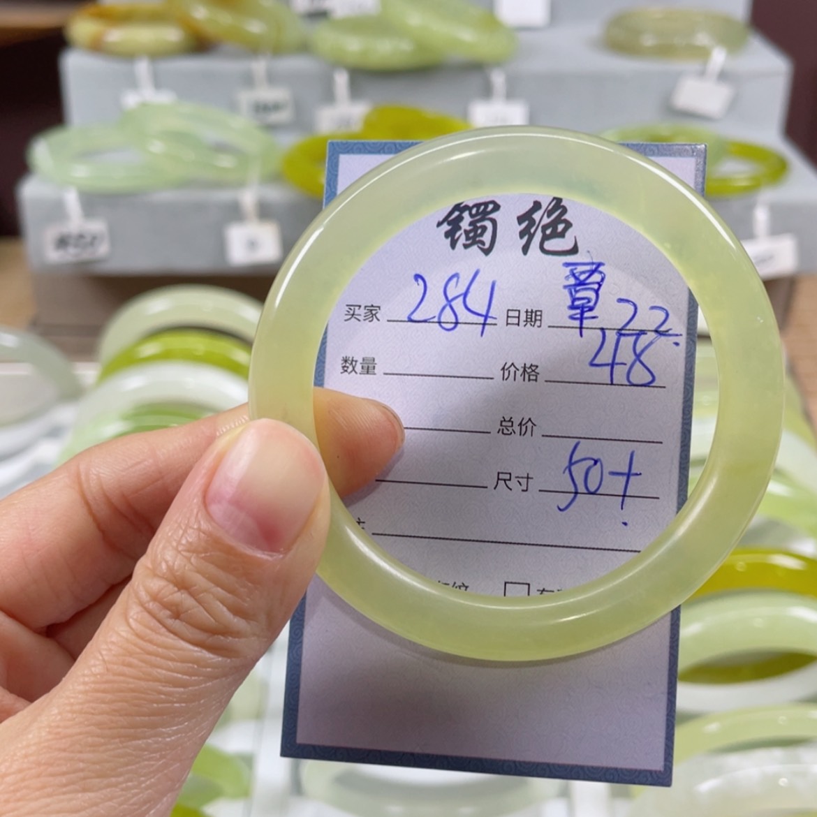 【闪购商品】蛇纹石玉手镯未镶嵌章*z