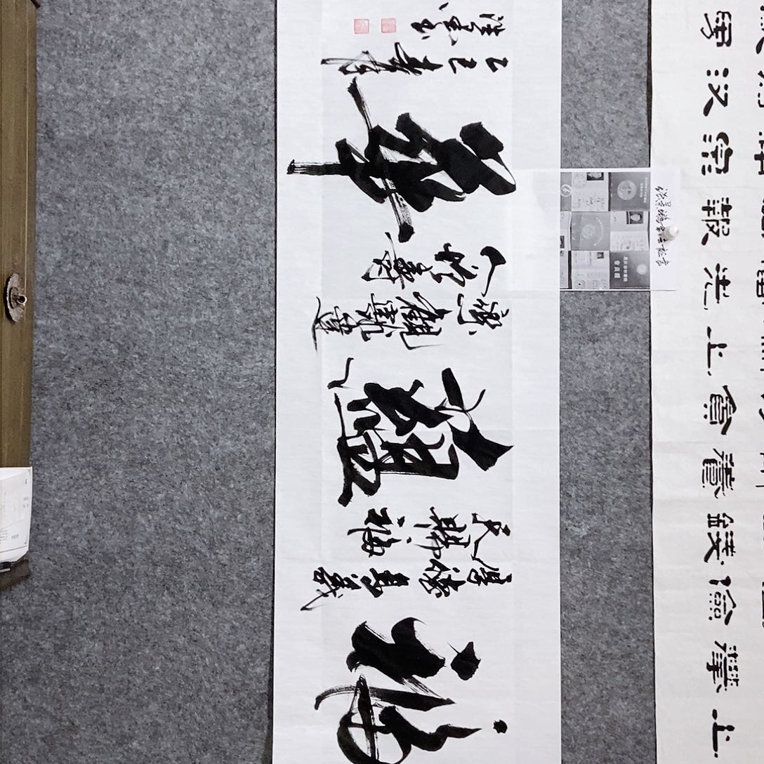 书法晓****业老师亲笔书写