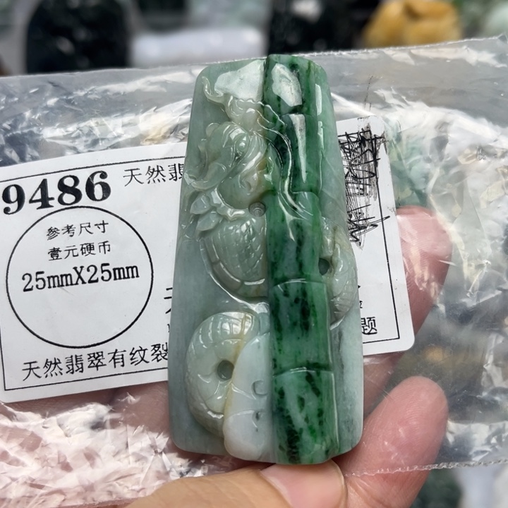 翡翠未镶嵌挂件9486