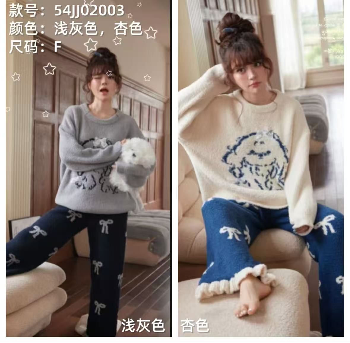 小狗蝴蝶结款冬季睡衣54JJ02003-369