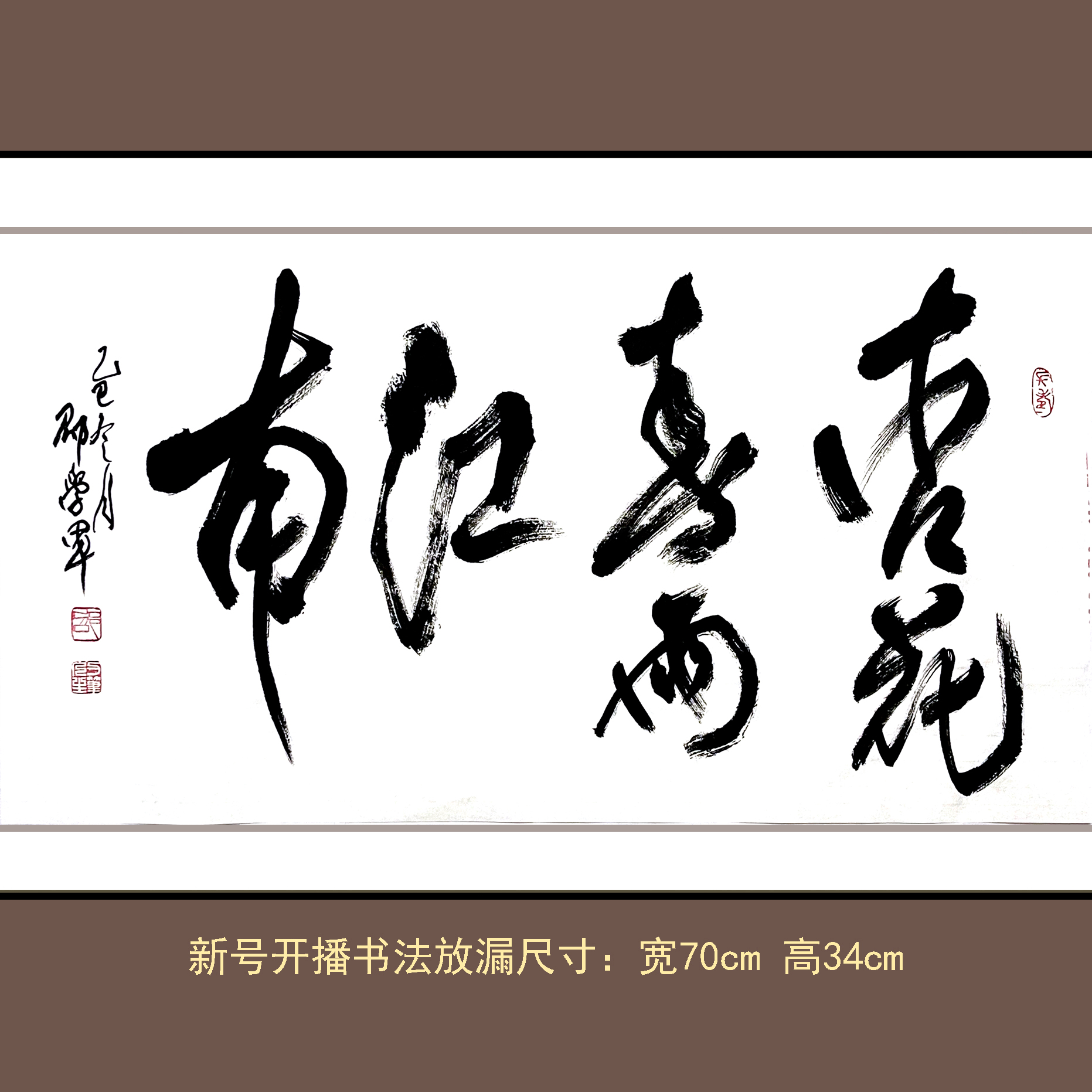 文创作品：24杏 花 春 雨 江 南