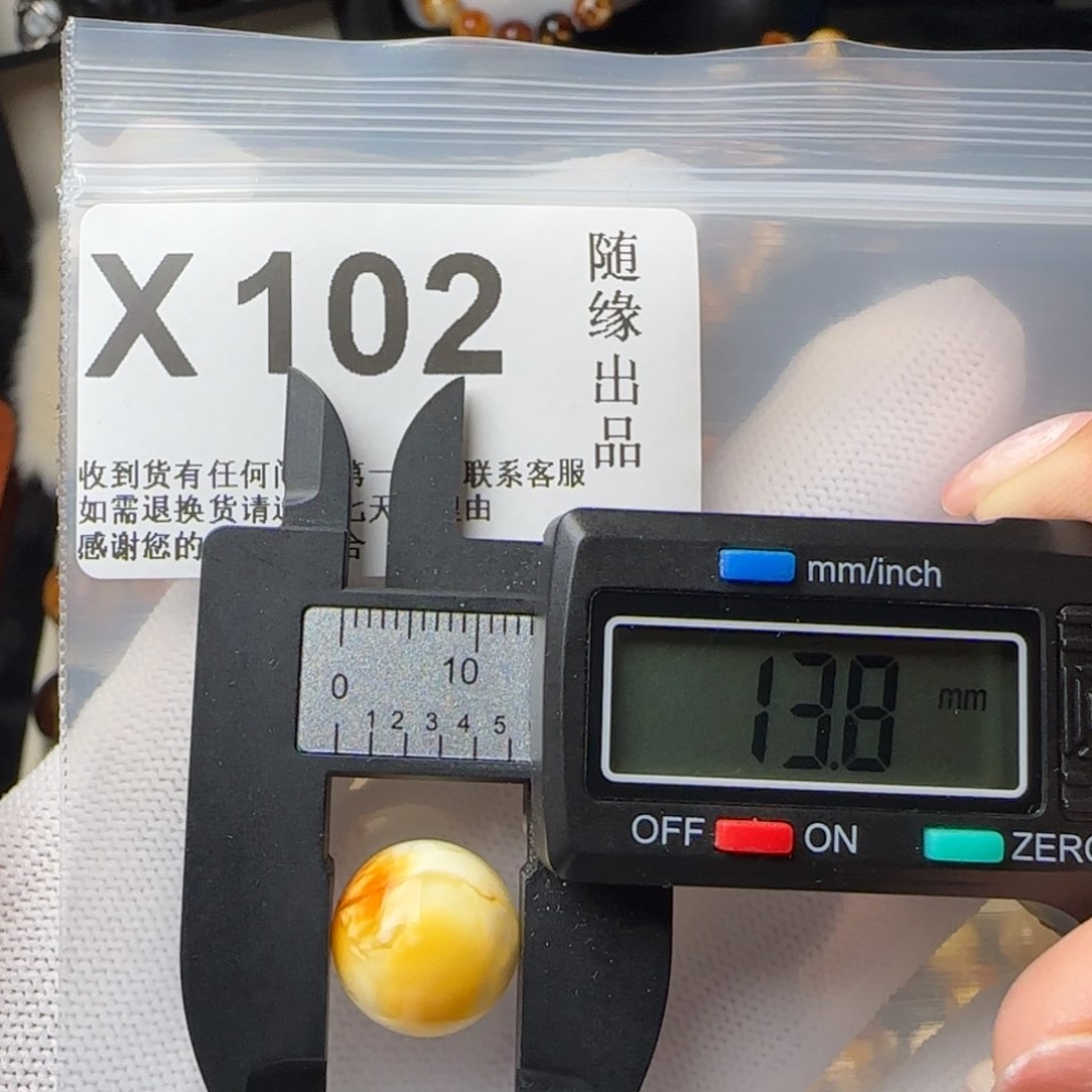 蜜蜡裸石未镶嵌13尺寸