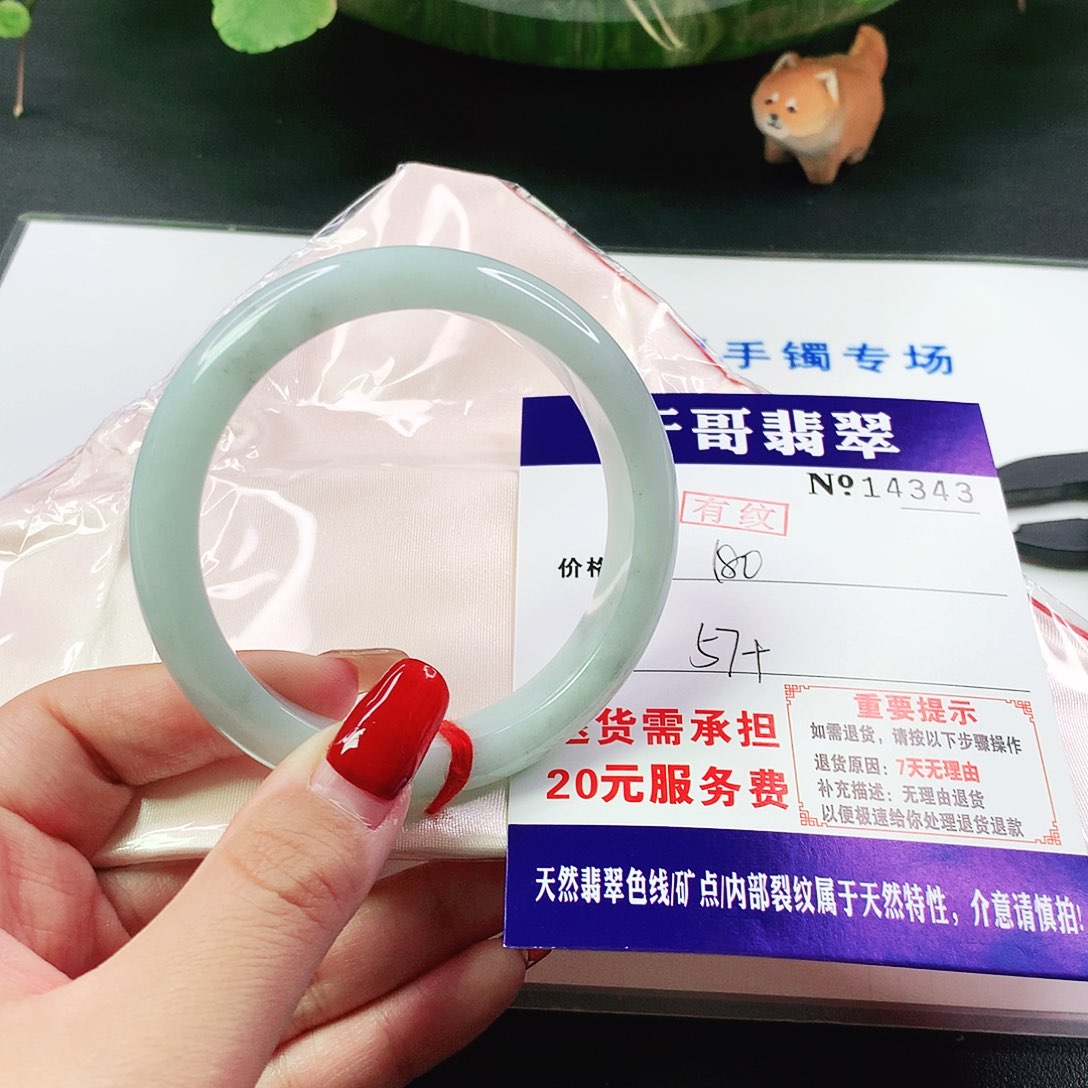翡翠手镯未镶嵌暖*343……..