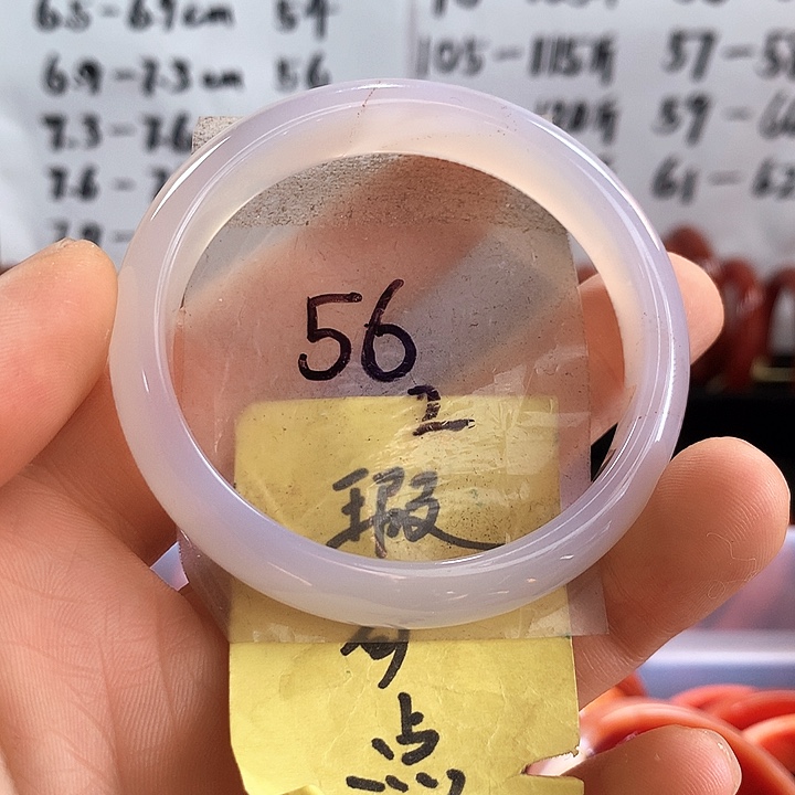 手镯玛瑙/玉髓未镶嵌