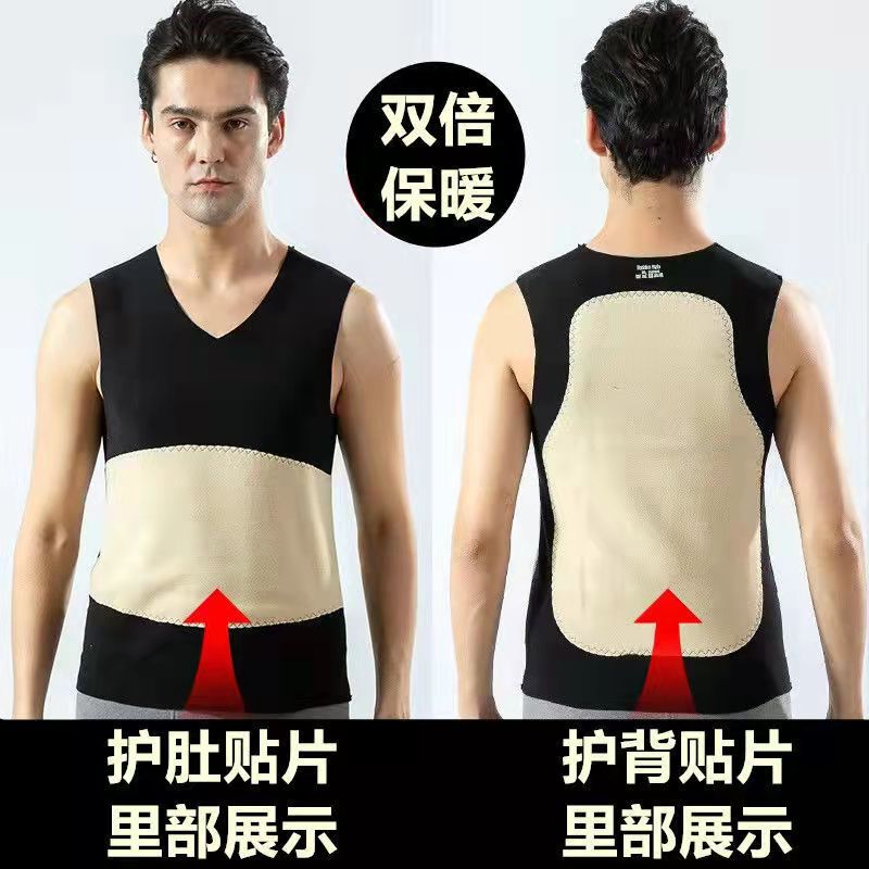 秋冬男士德绒贴片保暖背心护肚暖胃