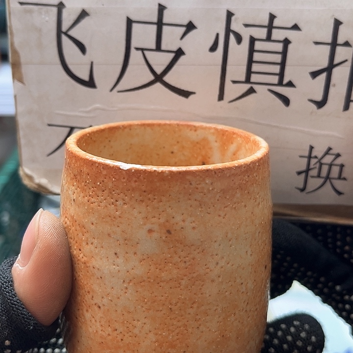 碗水滴瓷器水滴瓷器
