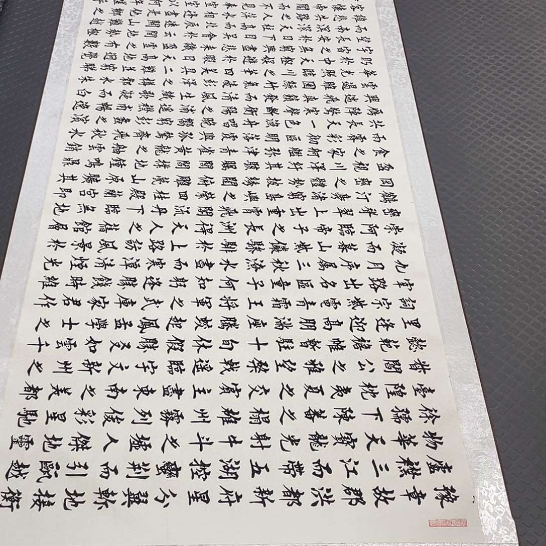 书法老师作品手写88卷轴