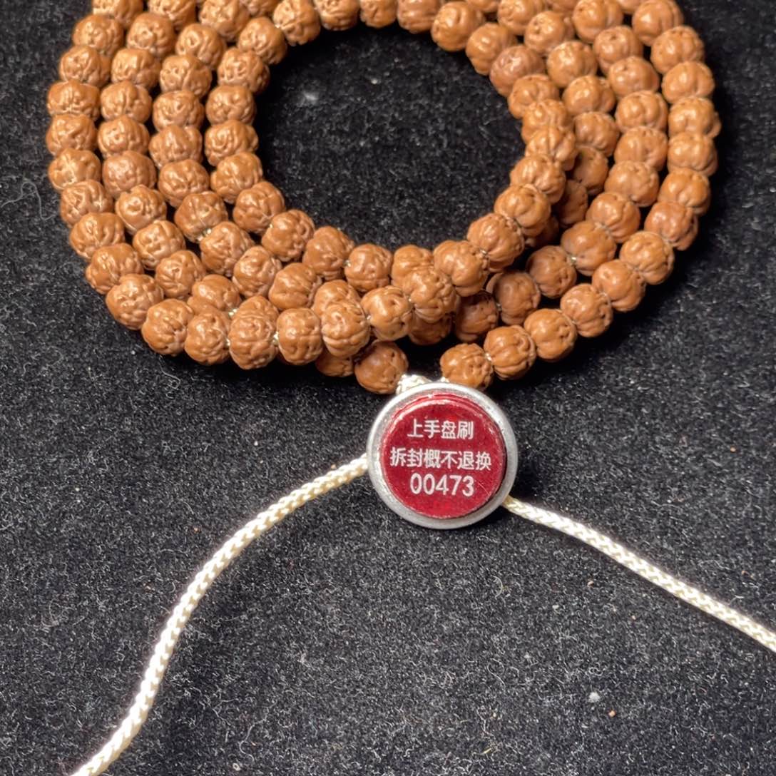 猕***桃金刚菩提吊坠梅朵佛手