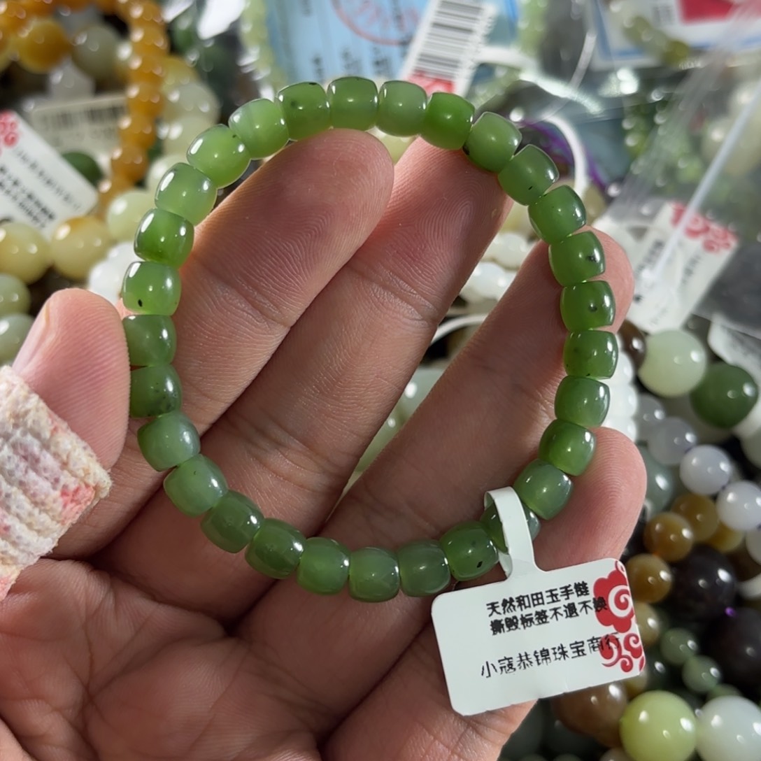手链未镶嵌和田玉312