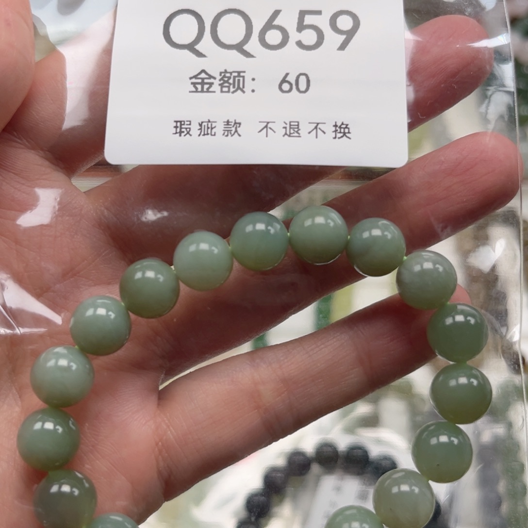 未镶嵌手链和田玉