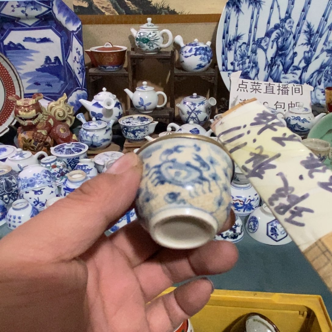 瓷片舶來瓷器滿28包郵當日湊單