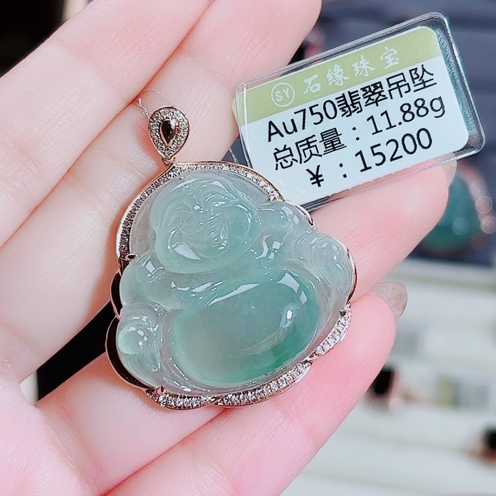 翡翠18K金镶嵌吊坠(不含链)