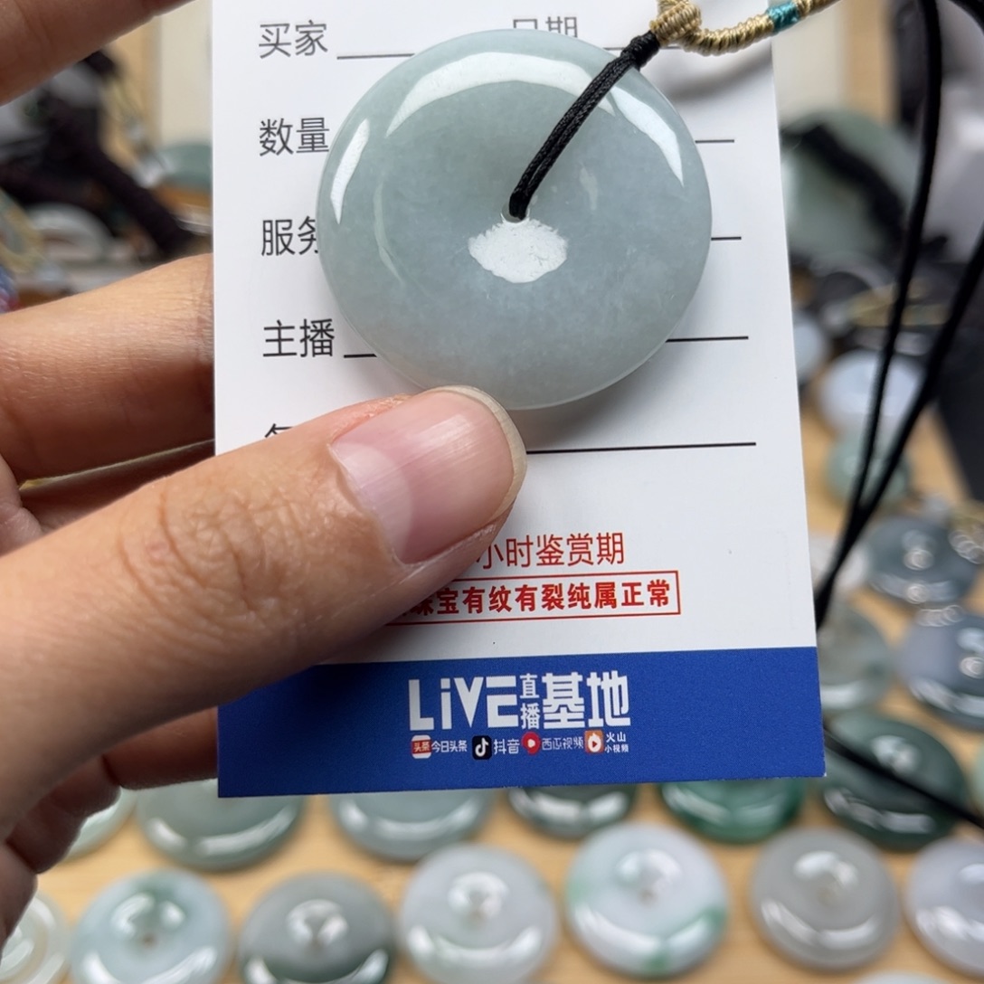 翡翠颈饰未镶嵌天然翡翠Ａ货