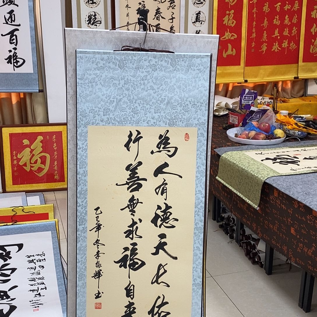 书法书法作品参加