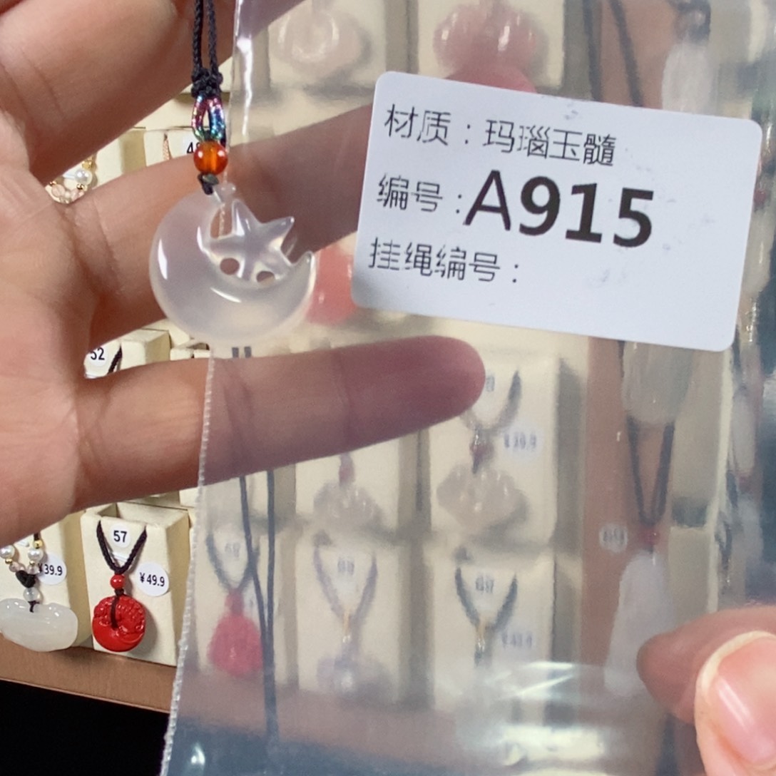 玛瑙/玉髓颈饰未镶嵌?****