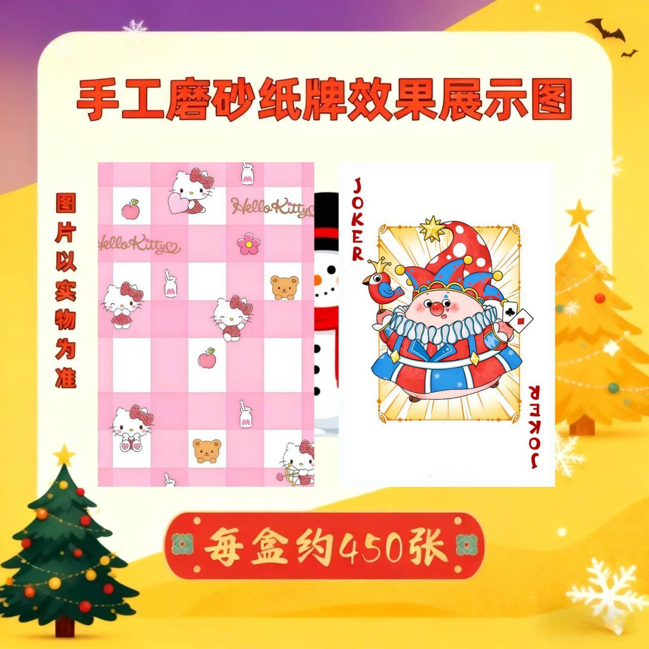 【润润专属】古传统收纳盒手工磨砂纸牌手工材料卡牌收纳盒制作