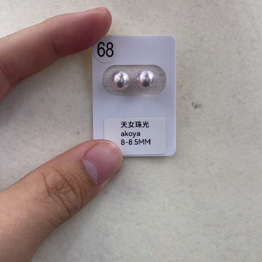 未镶嵌海水珍珠日本ak对珠