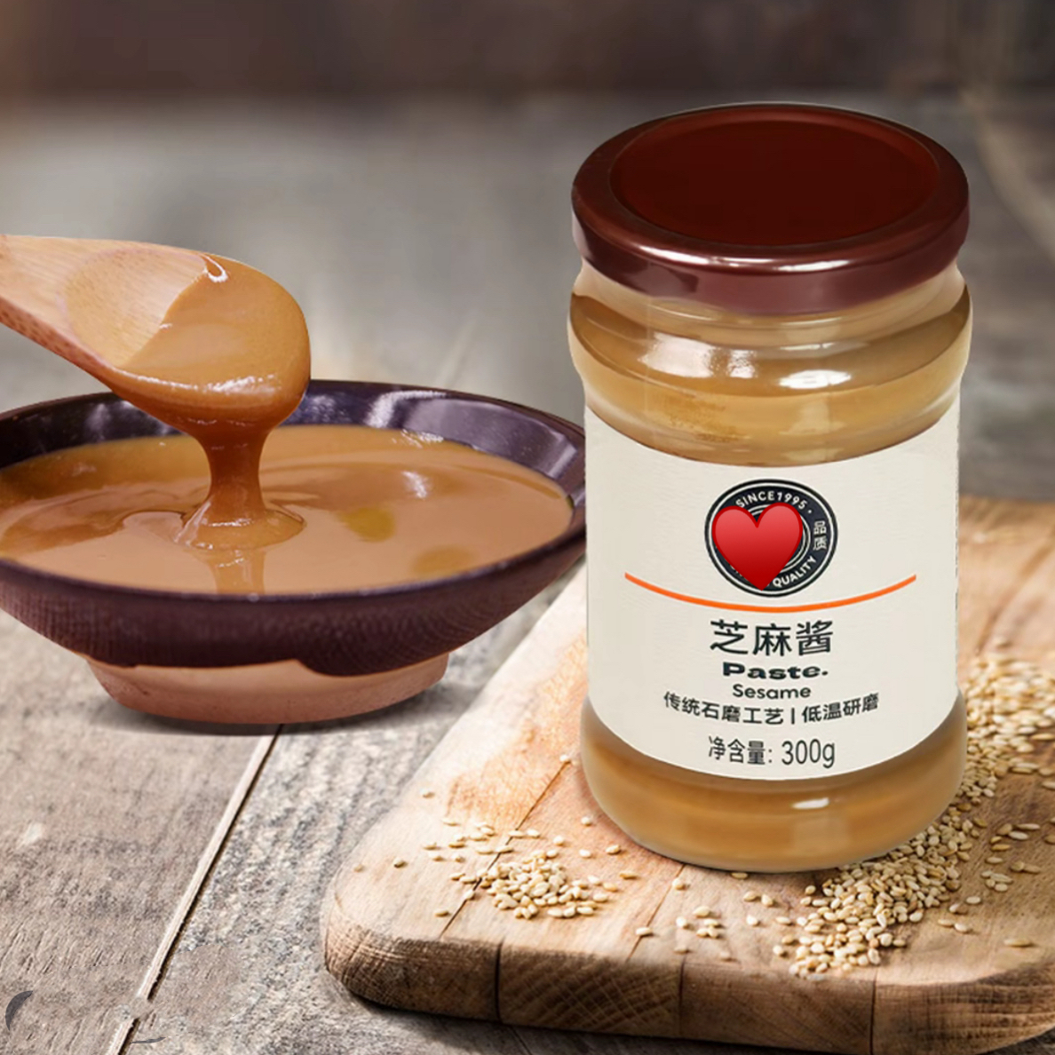 小磨芝麻酱300g/瓶×许昌本地超市酱料正品代购