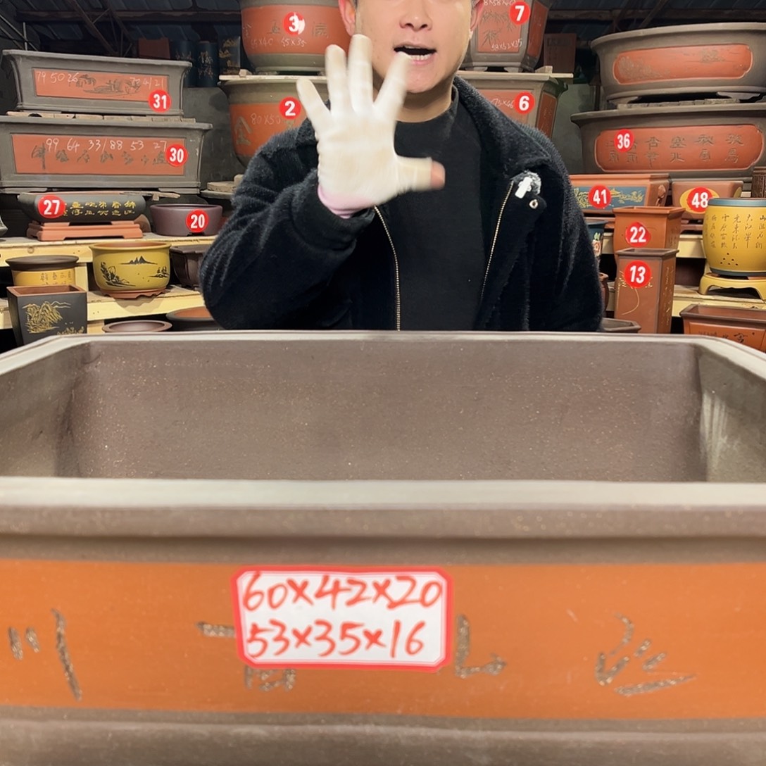 紫砂其他精品紫砂