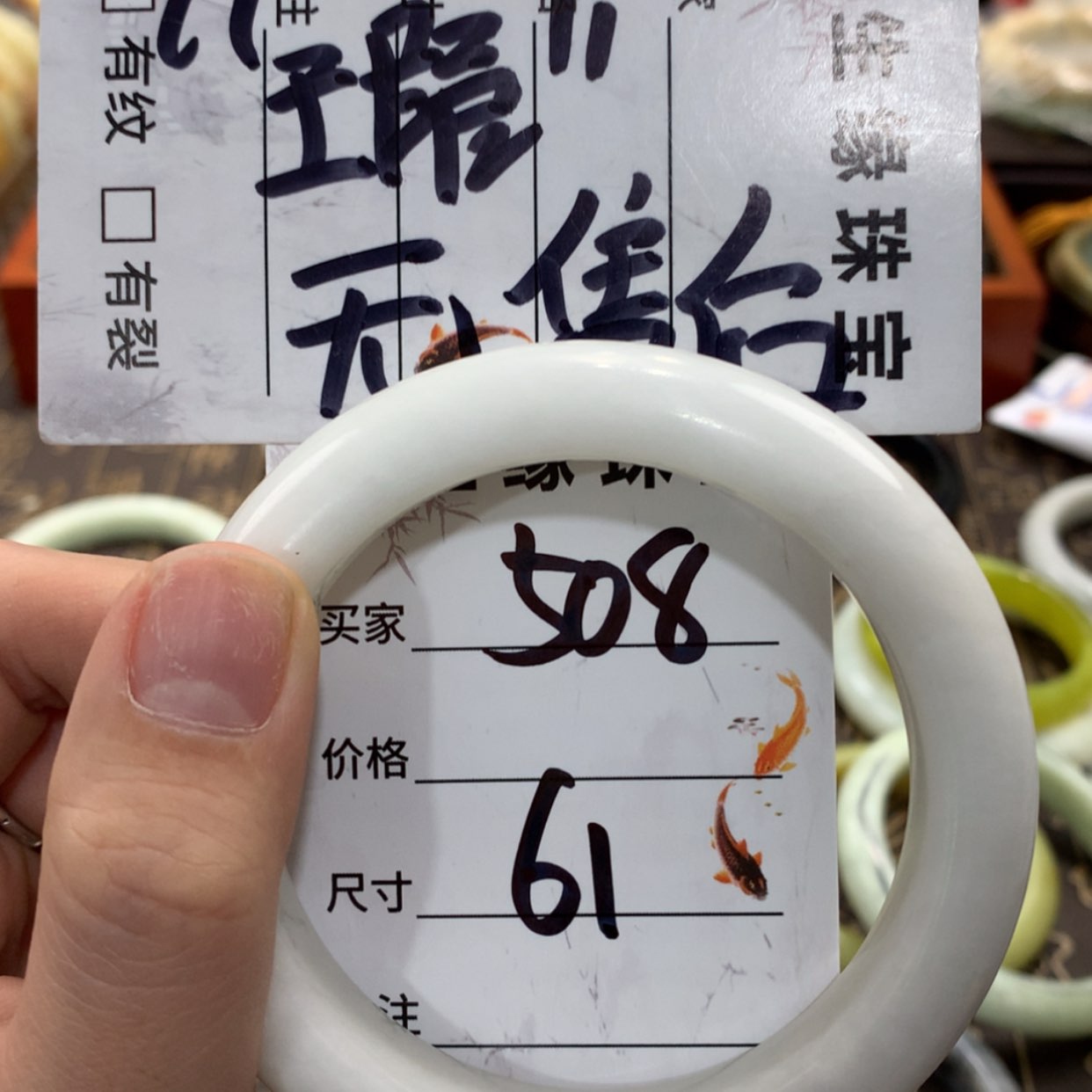 【闪购商品】蛇纹石玉手镯未镶嵌