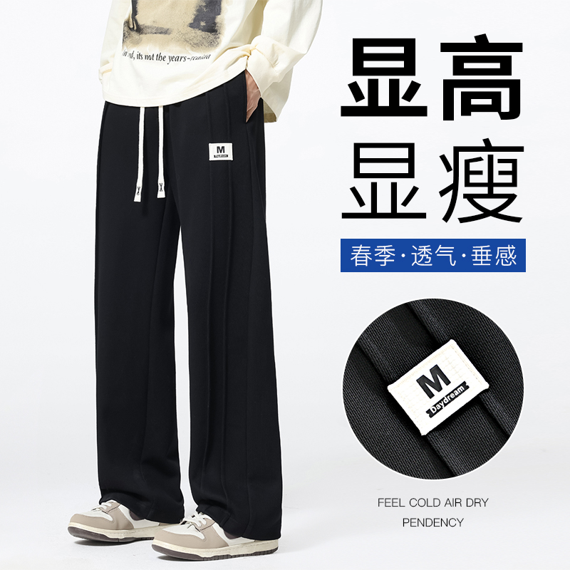 美式休闲裤男2025夏季新款宽松直筒阔腿裤潮牌通勤风高街长裤薄款