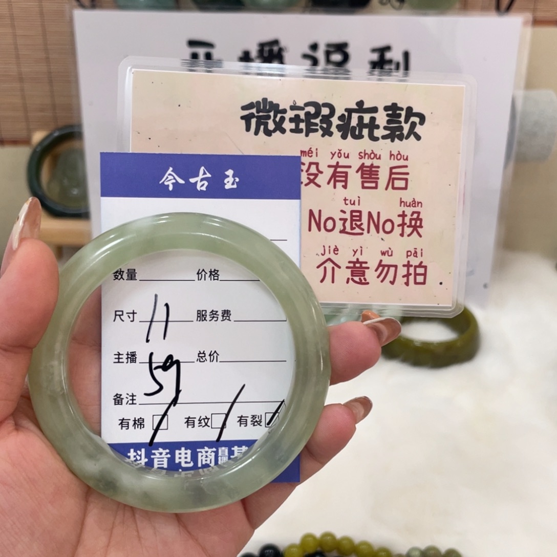 蛇纹石玉手镯未镶嵌
