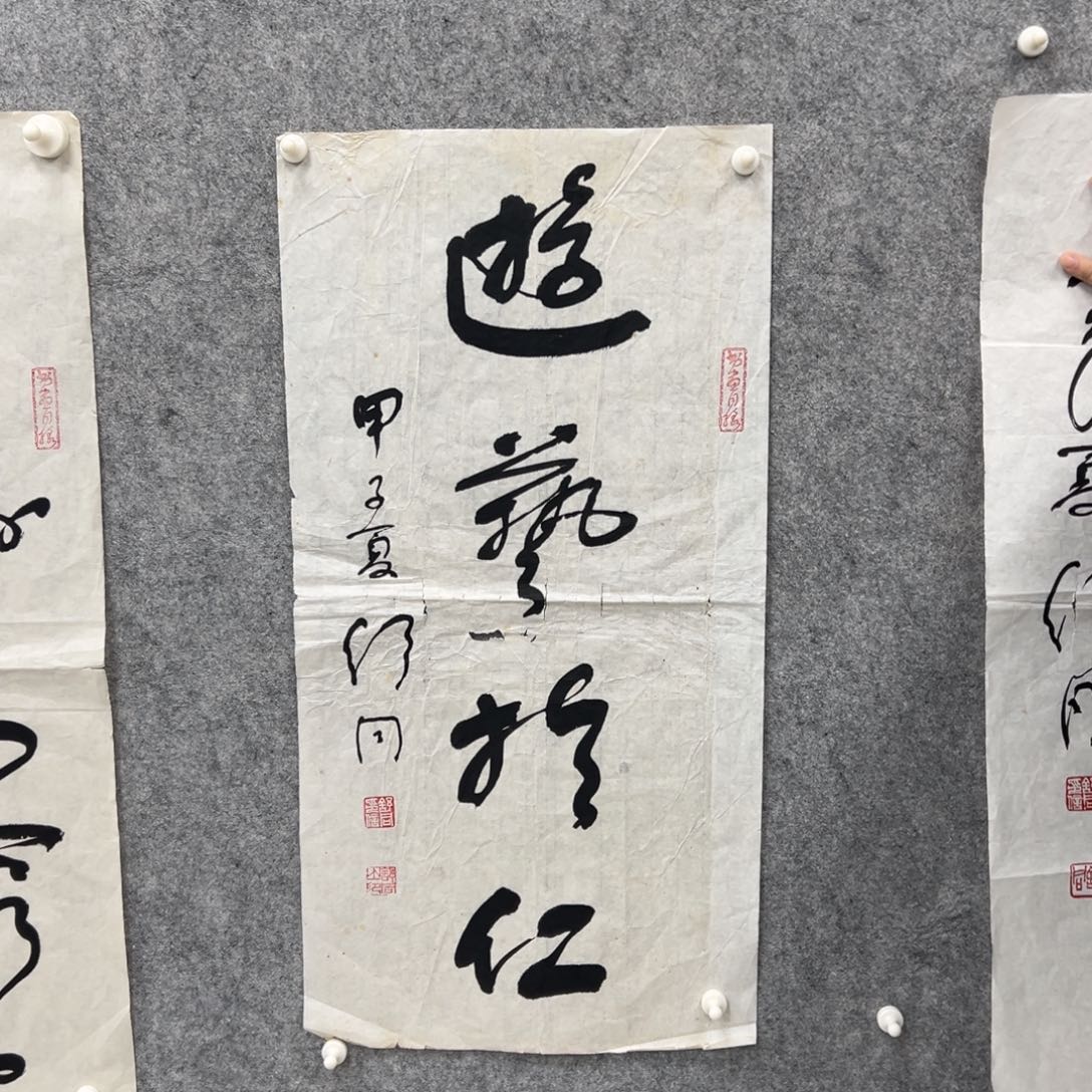 书法书法精品一副