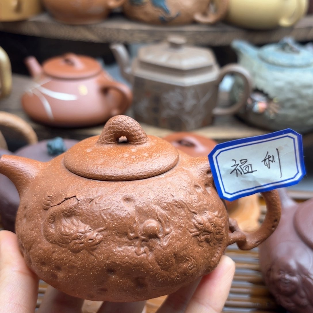 茶壶紫砂双龙180c c