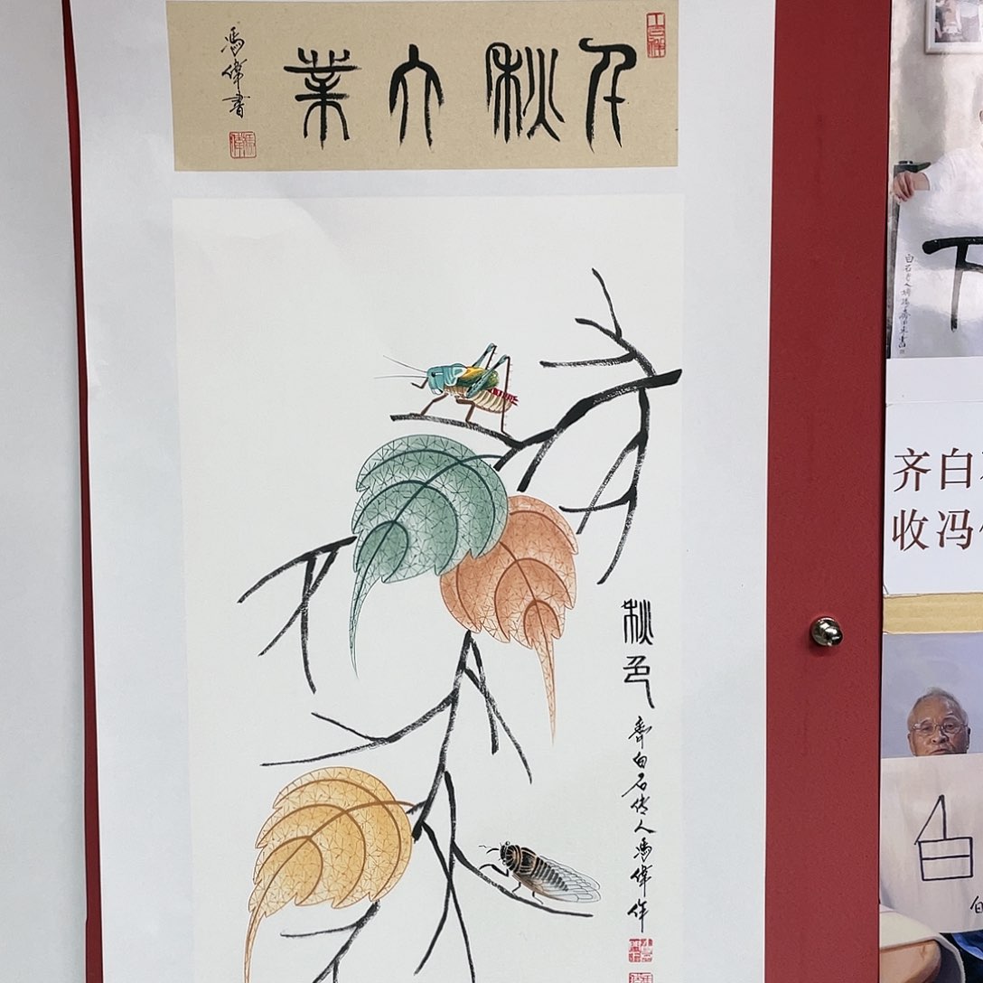 【闪购商品】国画9*5冯老师手绘作品