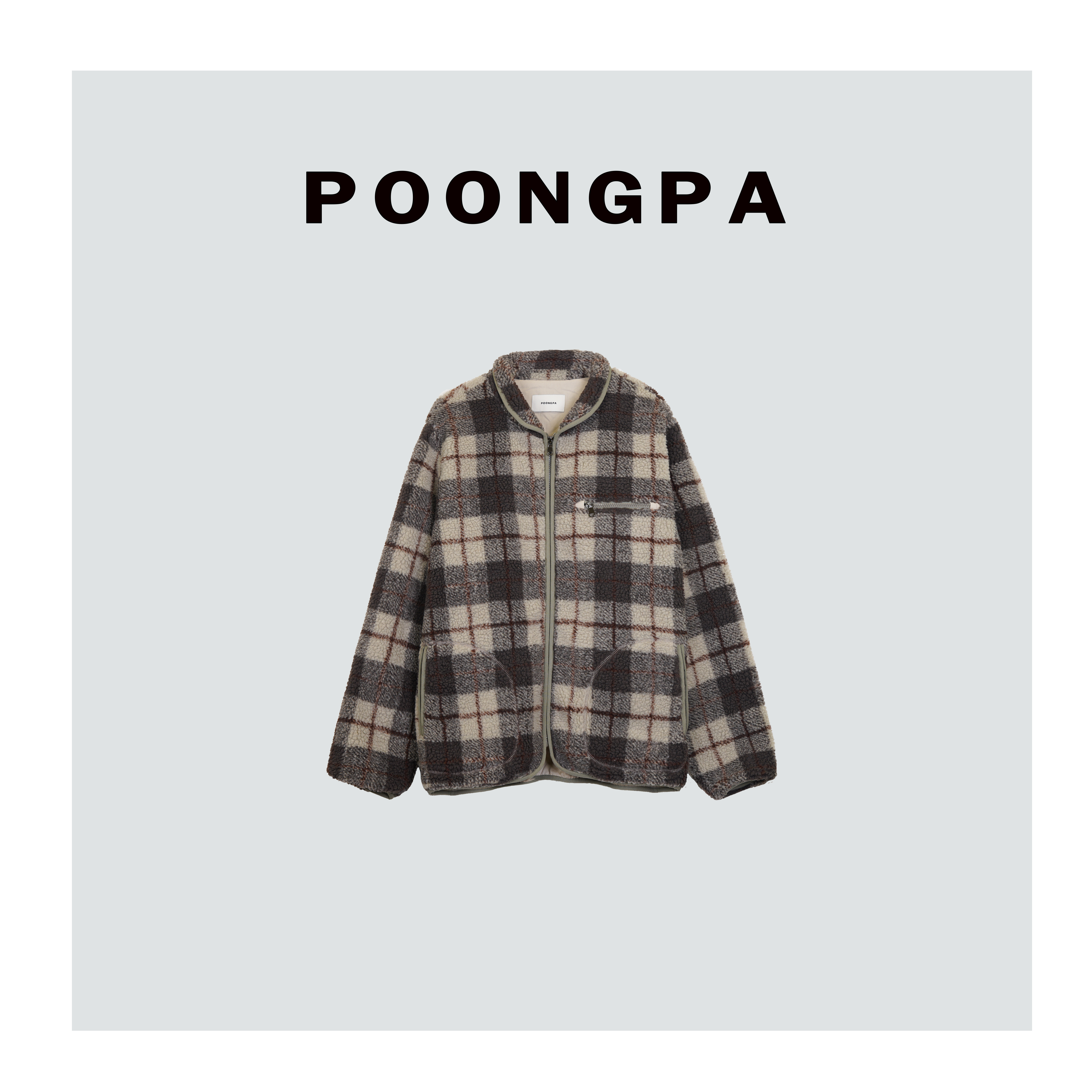 POONGPA/“暖意刚需”舒适洋气颗粒感羊羔毛/小众设计中显瘦