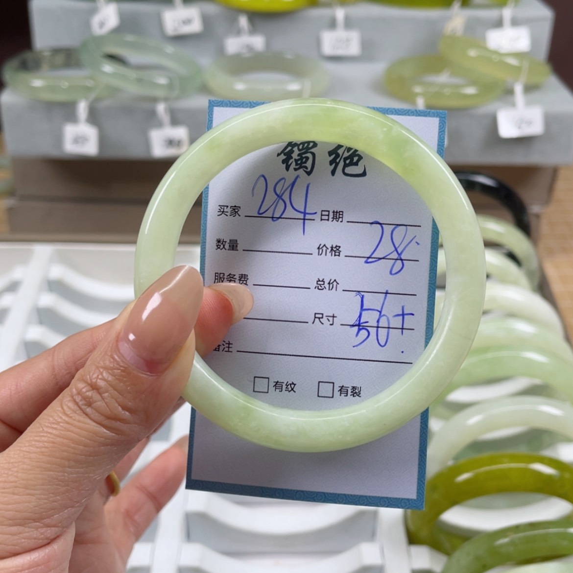 【闪购商品】蛇纹石玉手镯未镶嵌
