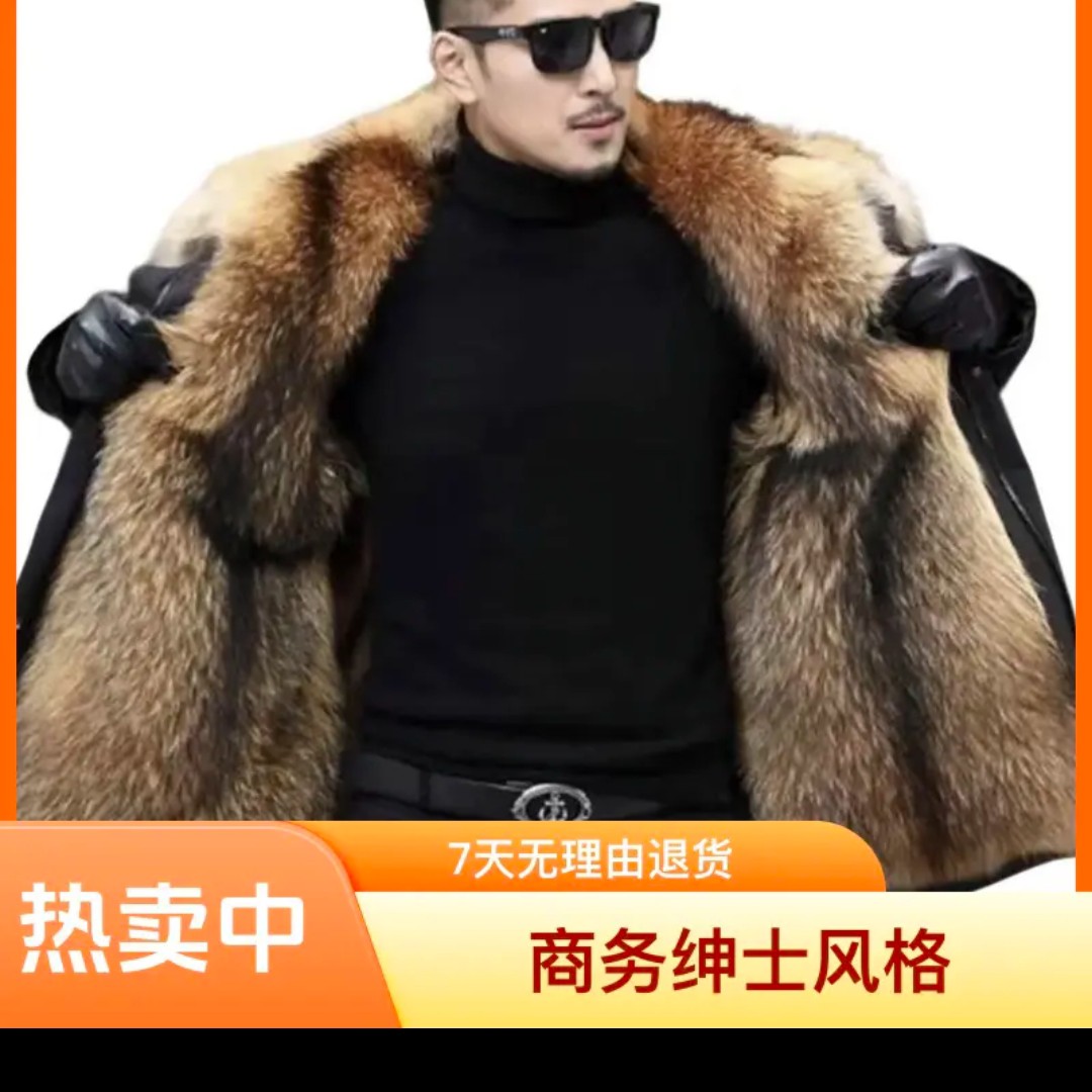 男士派克王中王（帽子加兔毛）加大毛领