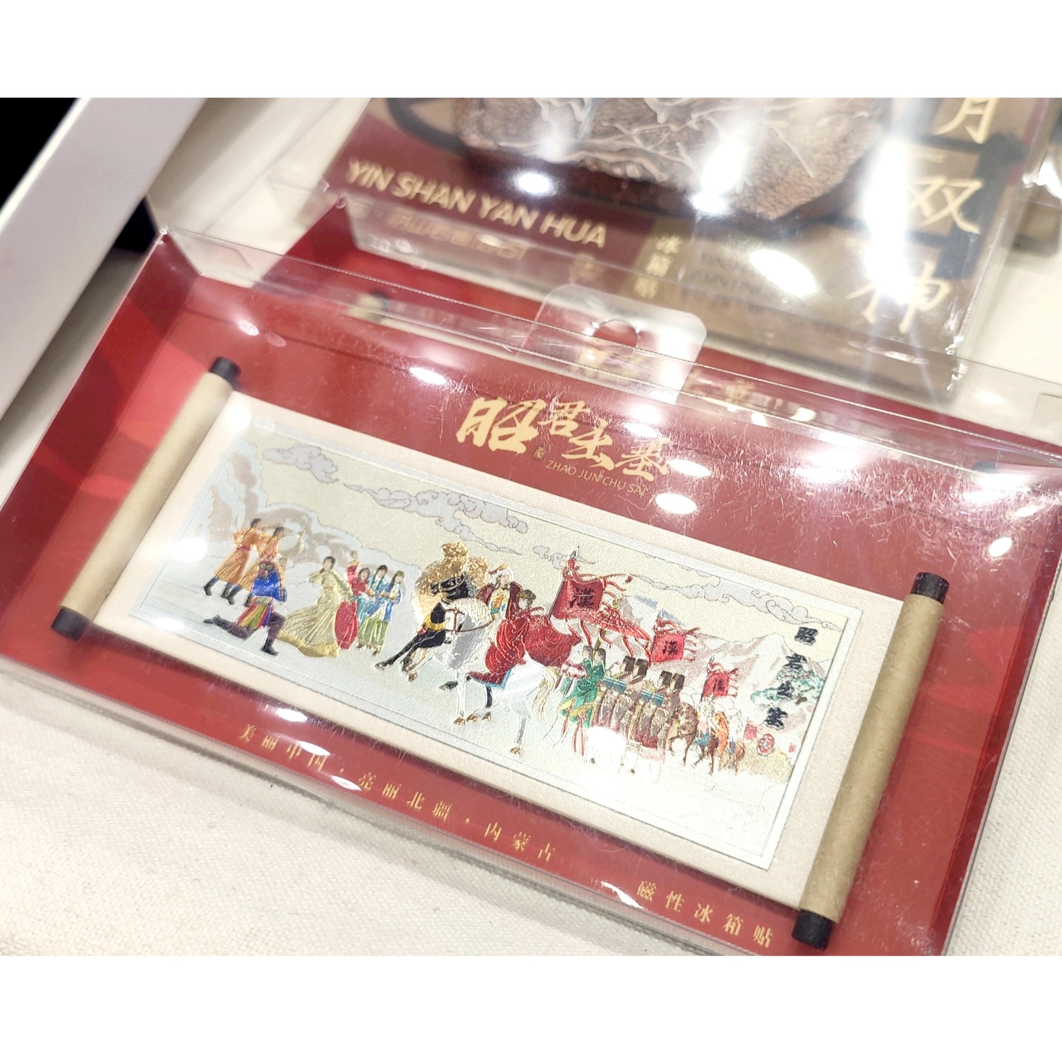 昭君出塞冰箱贴 摆件纪念收藏