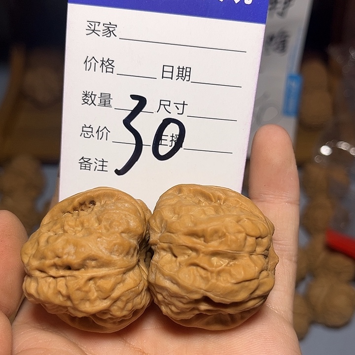 文玩核桃把件37 蛤蟆头尖虚黄 30号