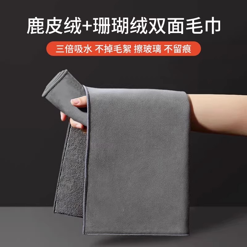 汽车毛巾洗车擦车布专用吸水加厚内饰用品车载抹布不掉毛玻璃无痕