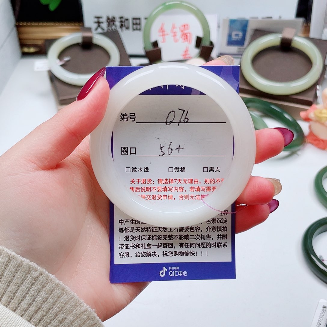 未镶嵌手镯和田玉