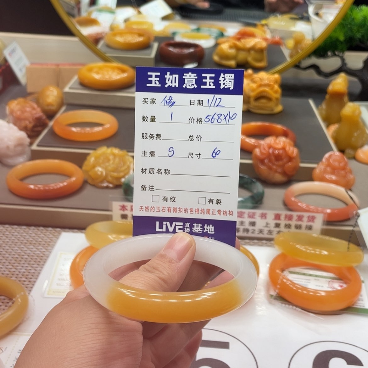 【闪购商品】石英质玉（黄龙玉）手镯未镶嵌༺***༻