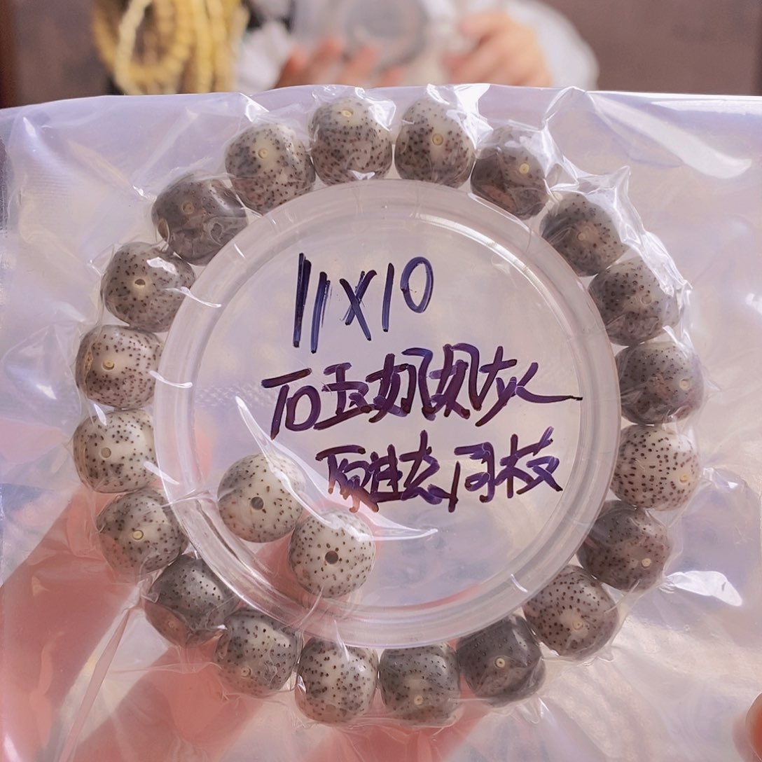 星月菩提吊坠星月