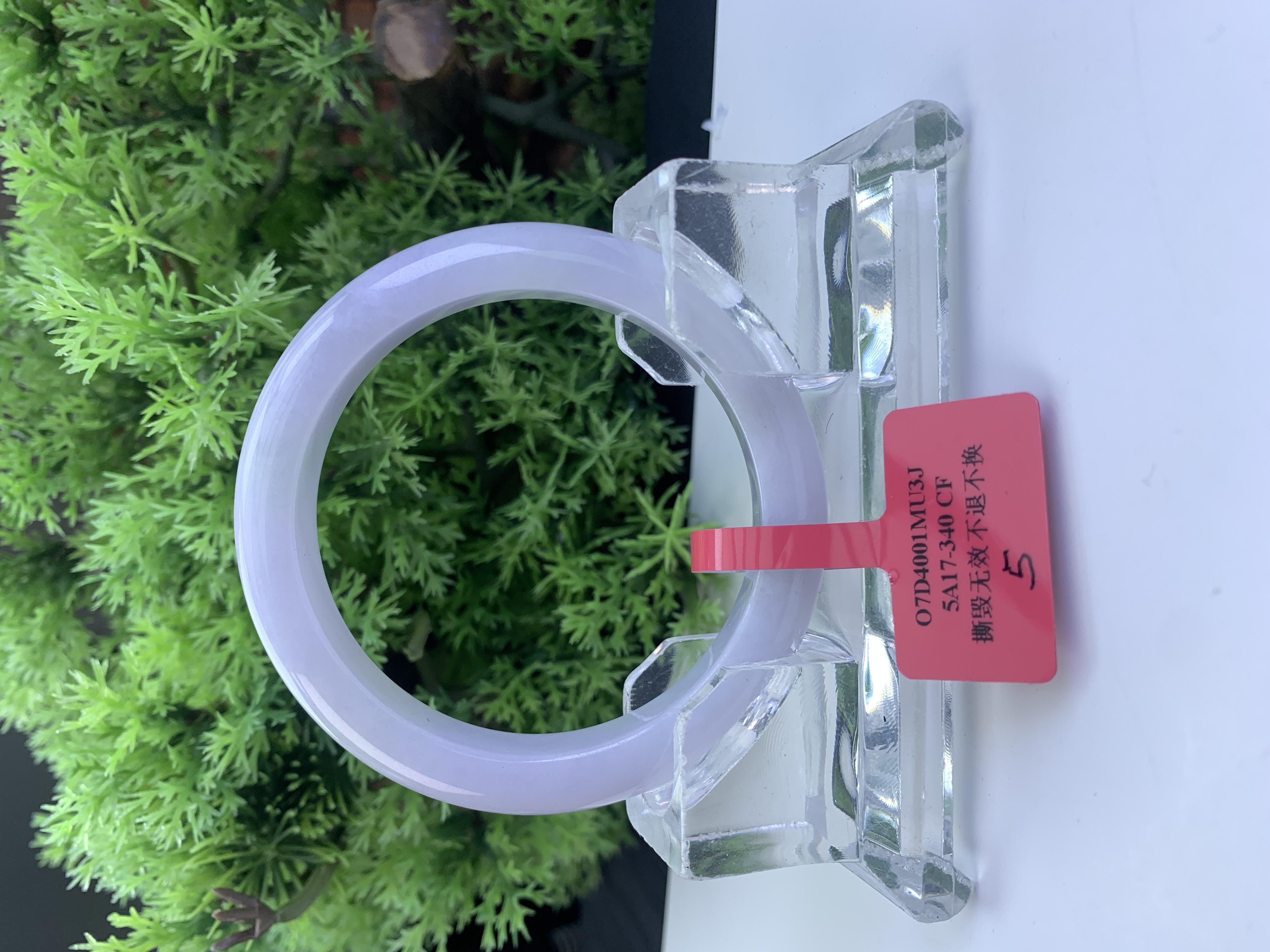 【刘思懿】天然缅甸A货翡翠手镯-M-5