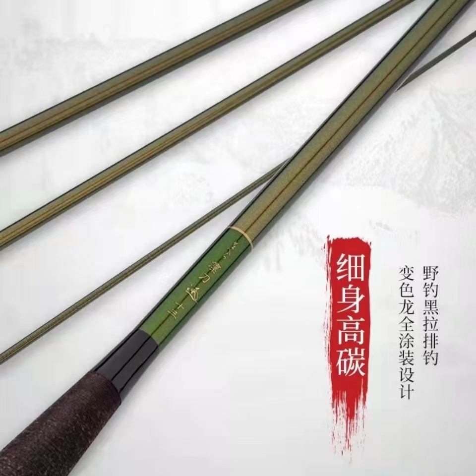 凛刀迅28钓超轻超细鲫鱼杆手竿鲤鱼杆