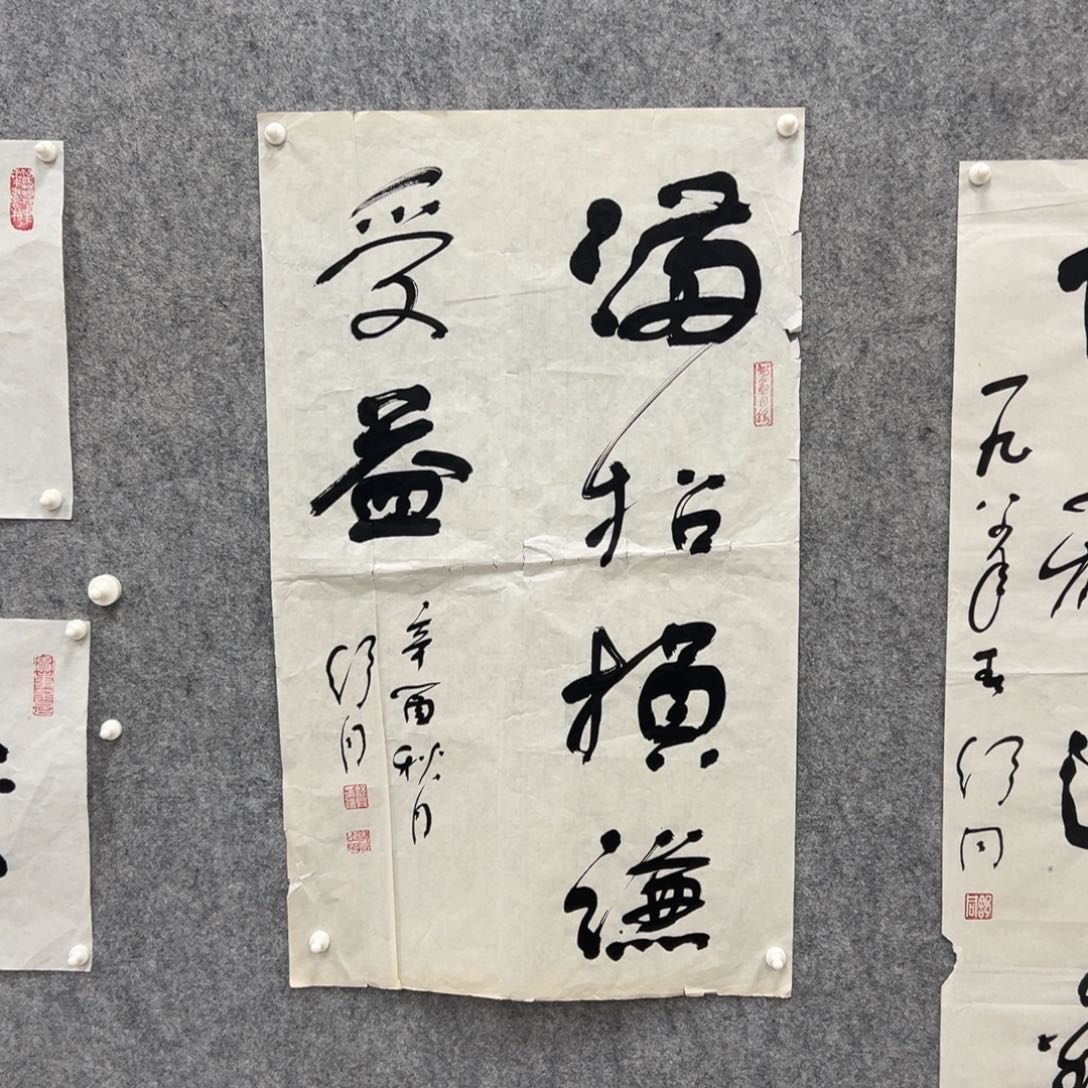 书法书法精品一副