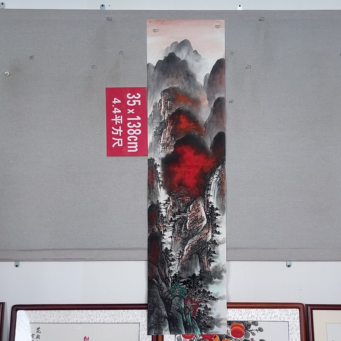 国画山水画作品欣赏2