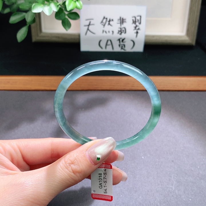 翡翠手镯未镶嵌天然翡翠手镯