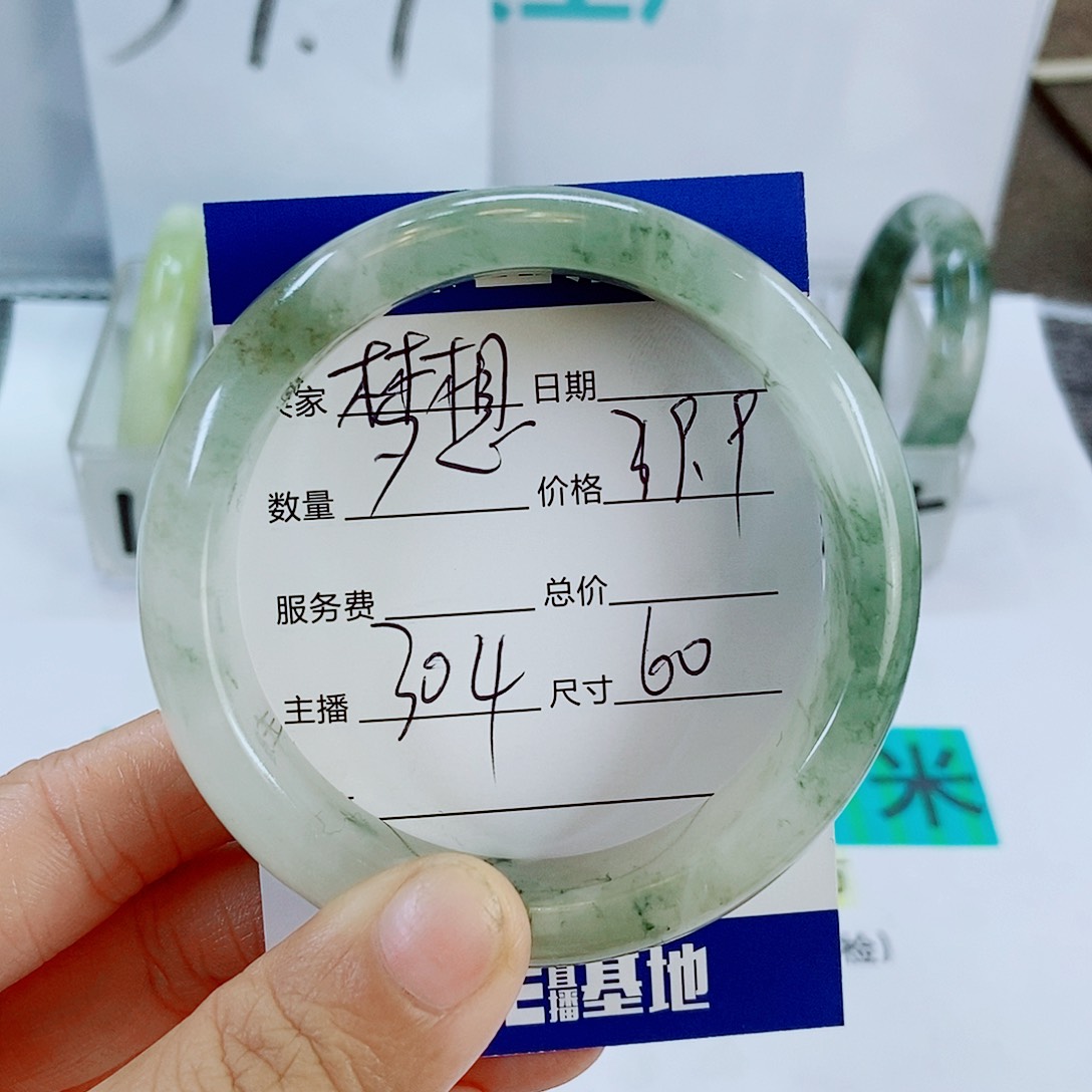 未镶嵌手镯石英质玉梦***前304