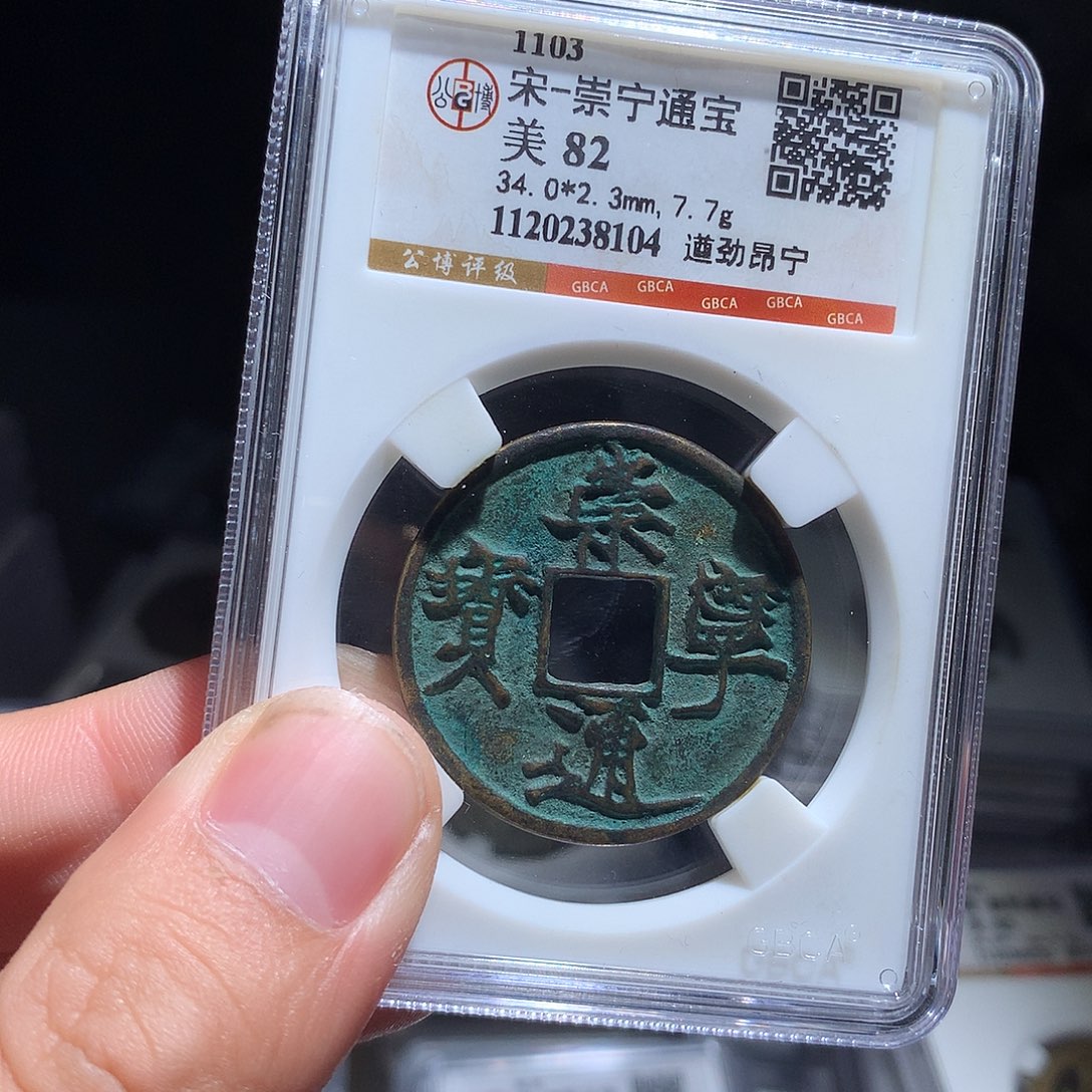 金属QY。阿钱钱钱钱8104