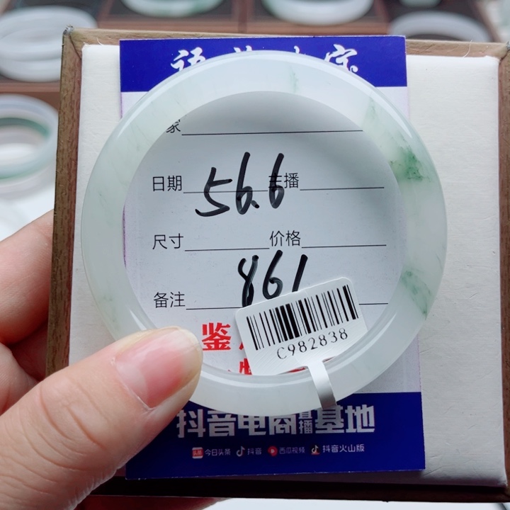未镶嵌手镯石英质玉