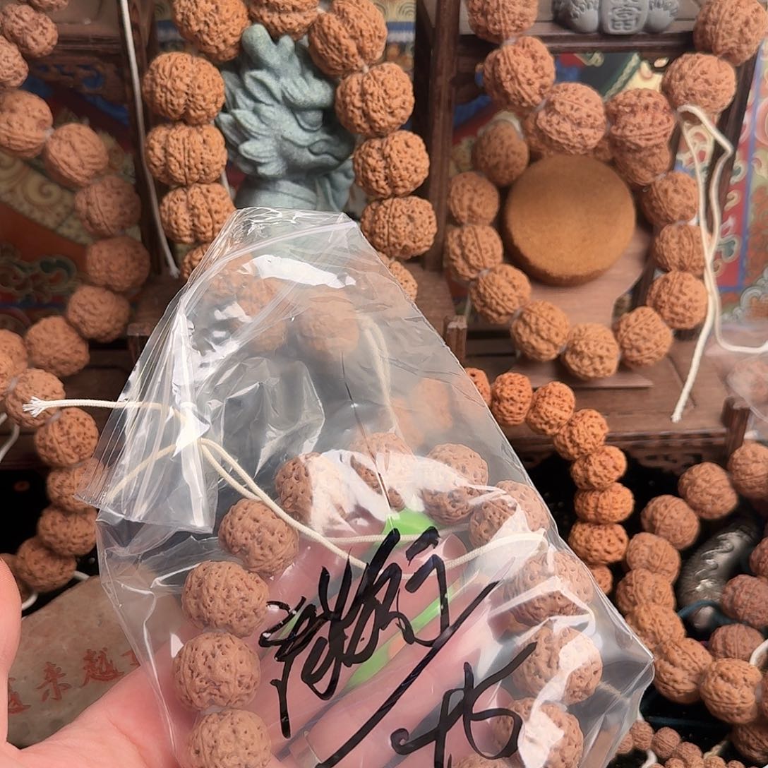 龍***下吊坠金刚菩提45aaaaaa